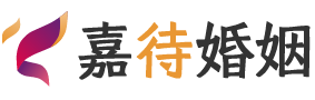 湖北咸宁婚姻调解